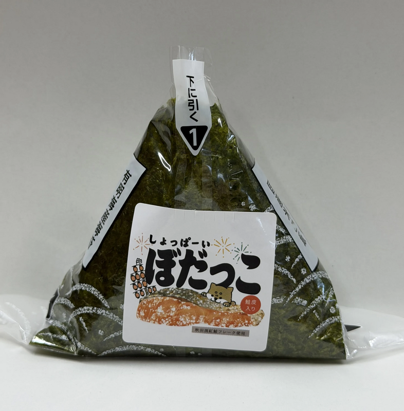 ぼだっこおにぎり