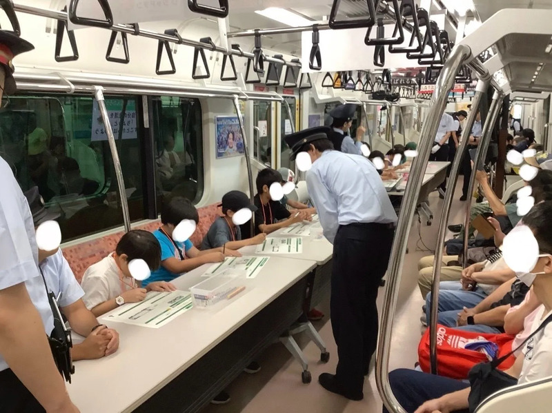 特別授業
