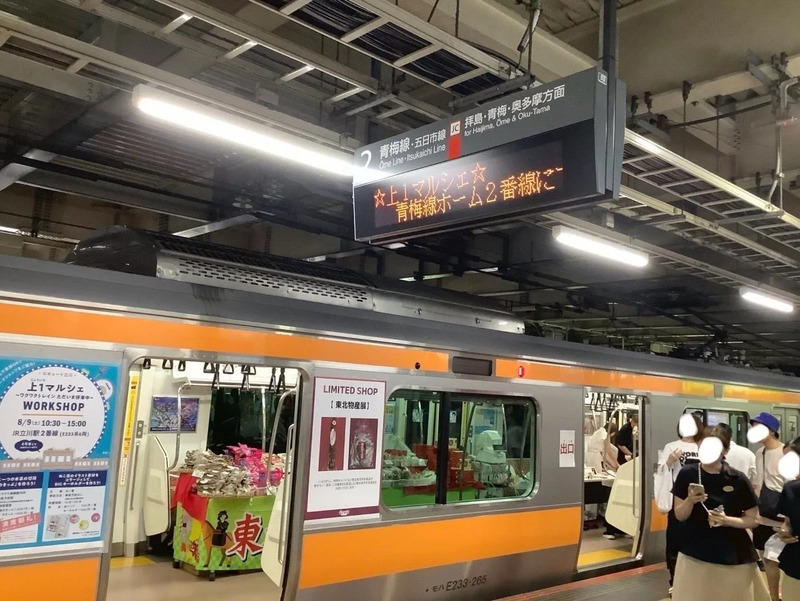 イベント様子