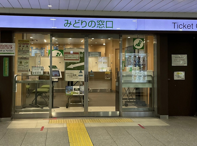 道順③