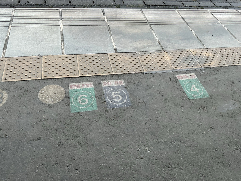 高崎駅 1番線 足元表示 寝台特急あけぼの 寝台特急北陸 急行能登