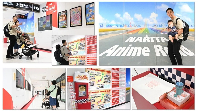 アニメロード