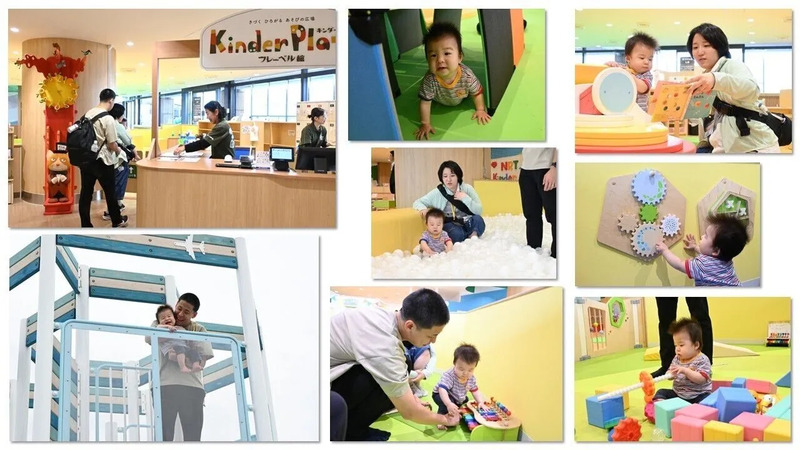 キッズパーク