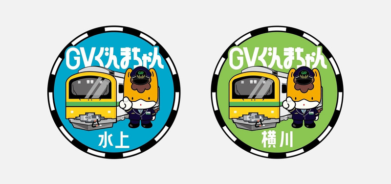 ぐんまちゃん車掌 ヘッドマーク