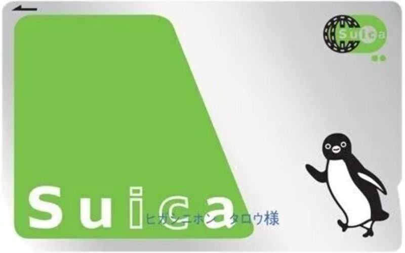 Suicaカード