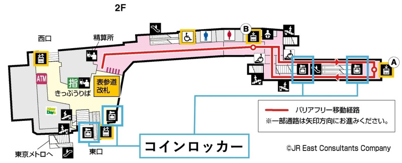 原宿駅構内図（コインロッカー）