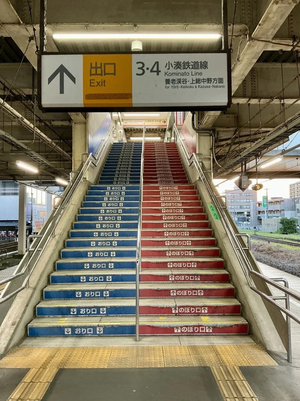 五井駅改札内階段