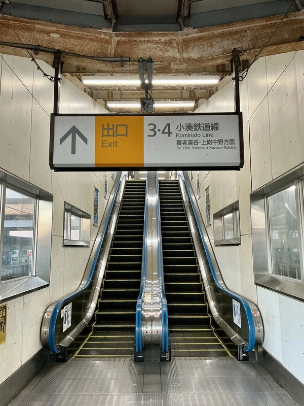 五井駅改札内エスカレーター