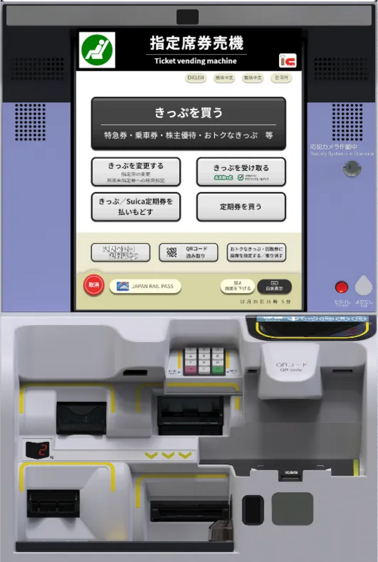 MV