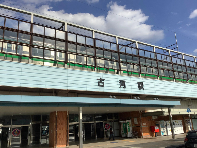 JR古河駅