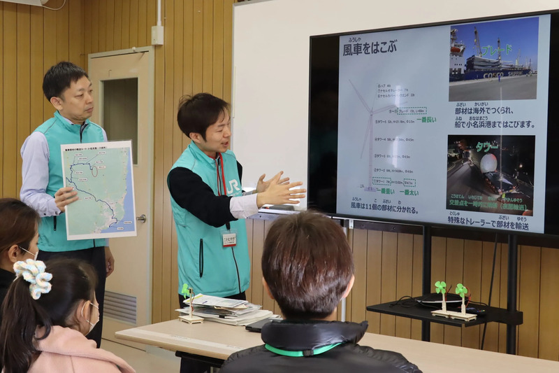 自由研究 風力発電 再生可能エネルギー 福島県 夏の自由研究 いわき市 SDGs