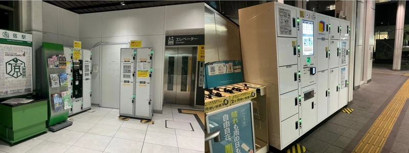 原宿駅改札外ロッカー