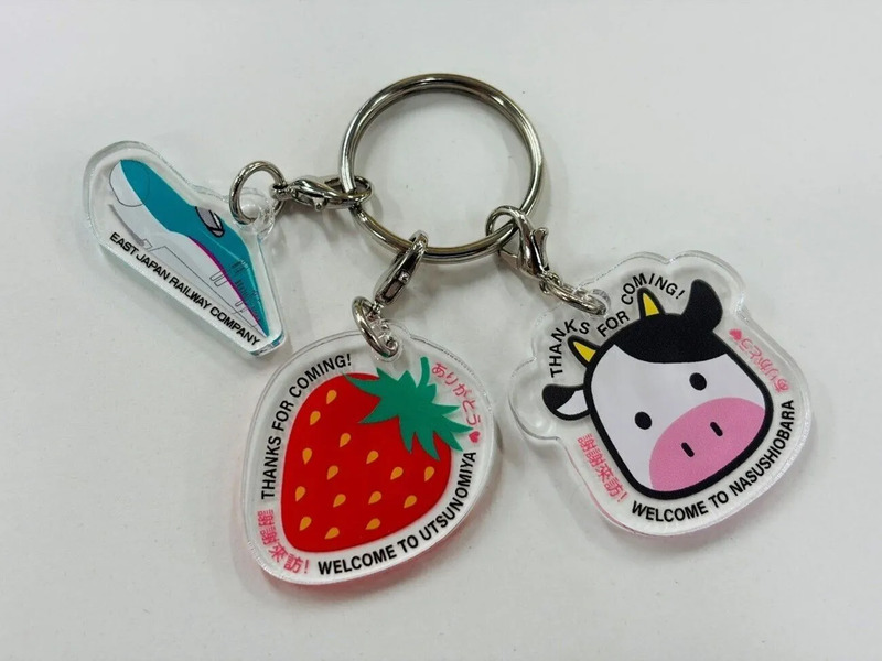 key ring