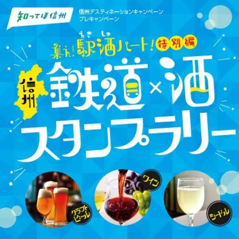 仮バナー