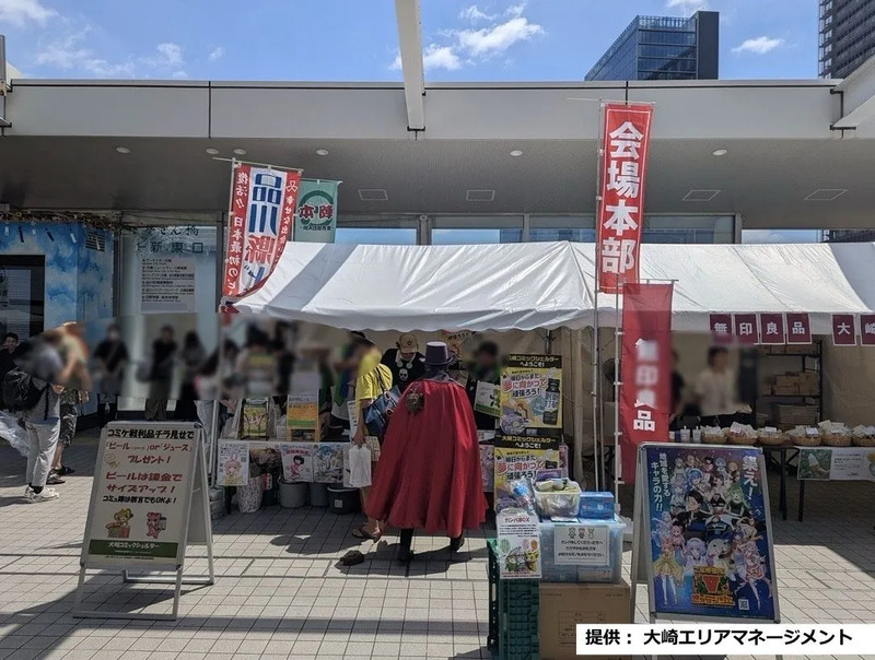 コミックシェルター会場