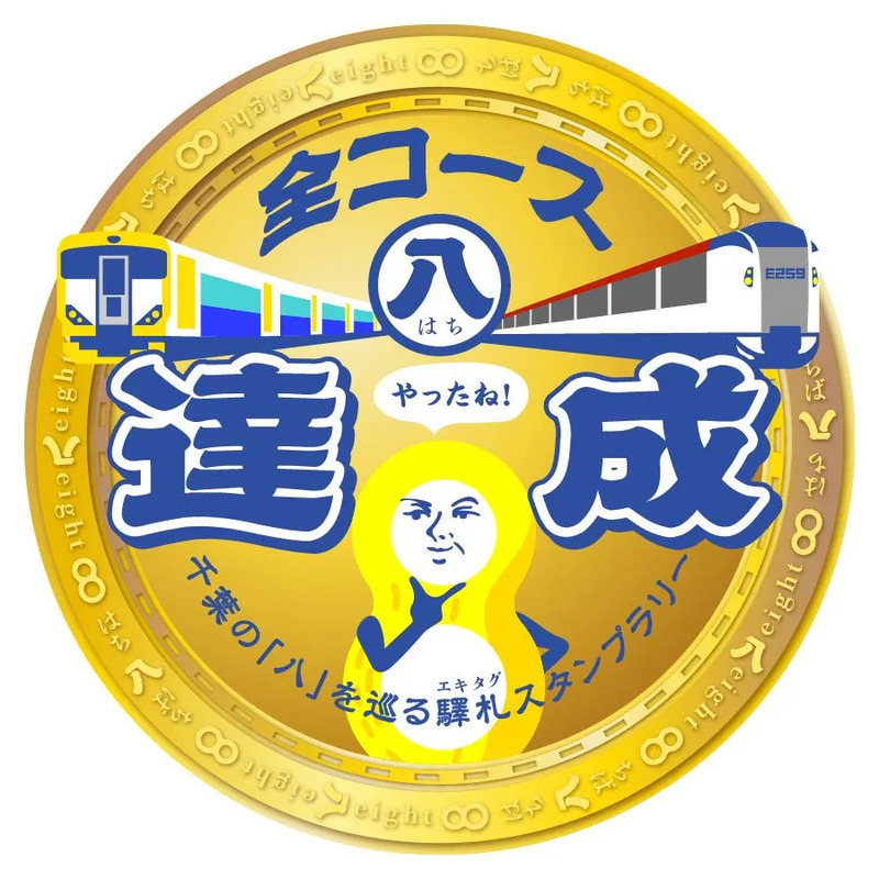 jeki提供（提供元記載なし了承済）