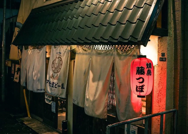 藤つぼ