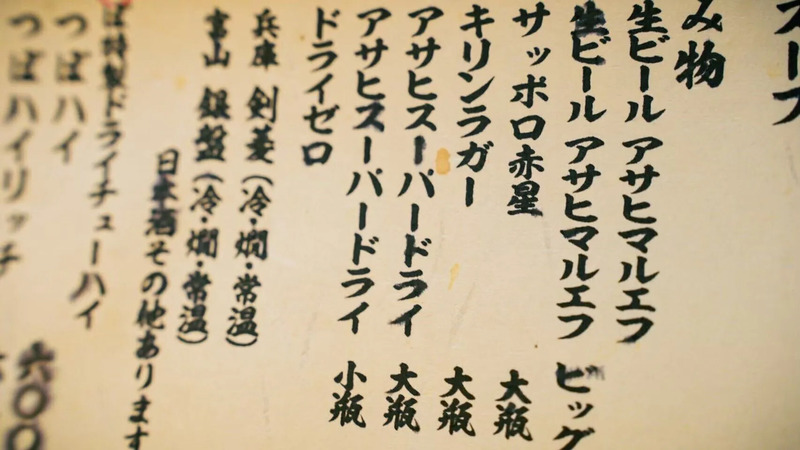 メニュー