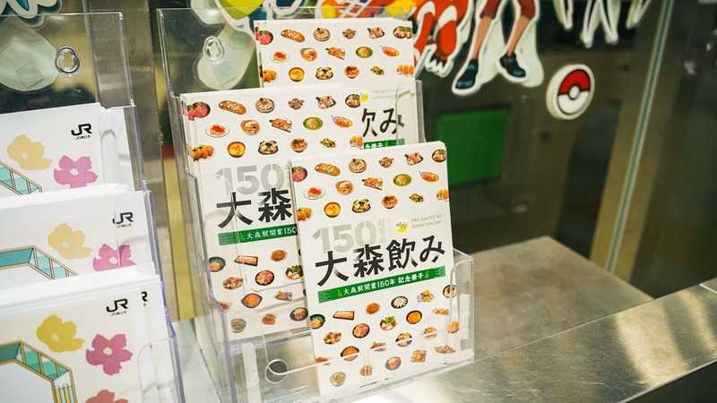 大森駅配布の様子