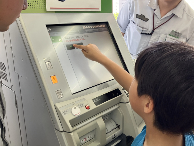 券売機