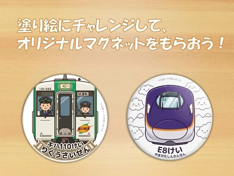 オリジナルマグネット