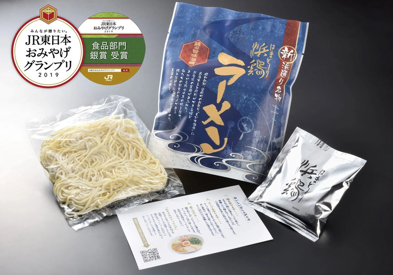いわき市 お土産 いわき駅おみやげ いわき市おみやげ