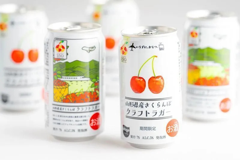 提供：株式会社 Beer the First