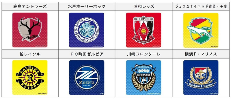 エンブレムスタンプ一覧