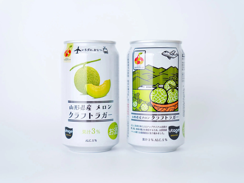 提供：株式会社 Beer the First