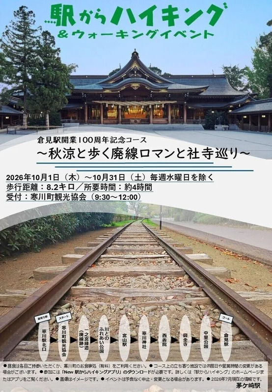 ポスター画像