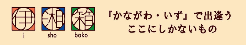 HPバナー