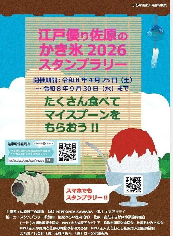 ポスター画像