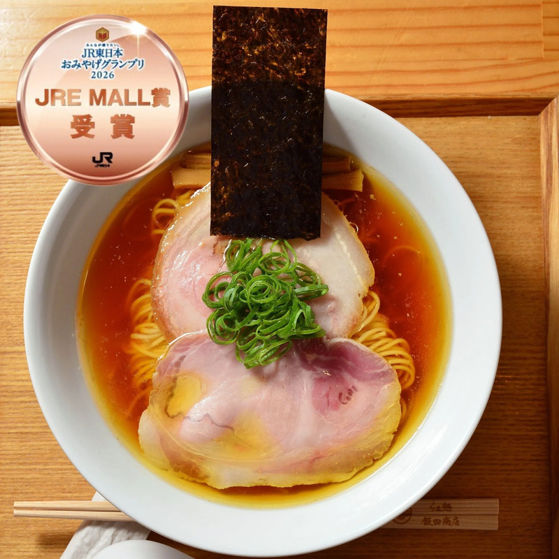飯田商店