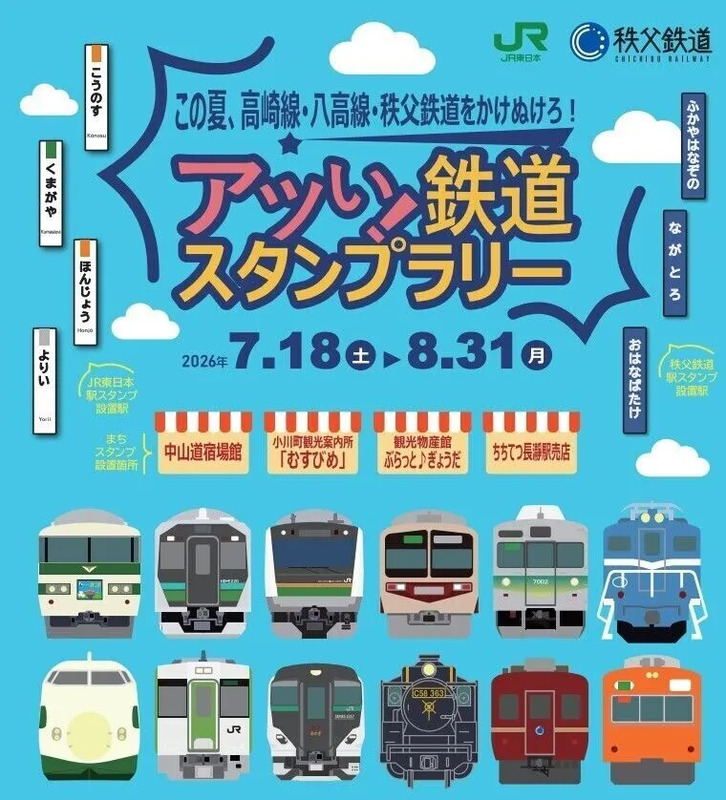 パンフレット台紙