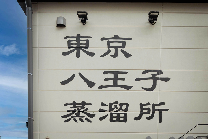 かっこいいフォントで壁に書かれた施設名が目印です