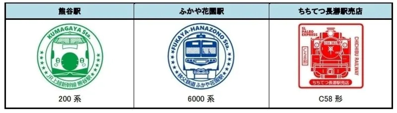 スタンプデザイン