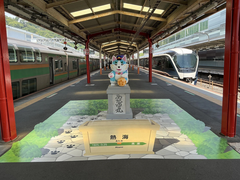 あたゆ丸モニュメント