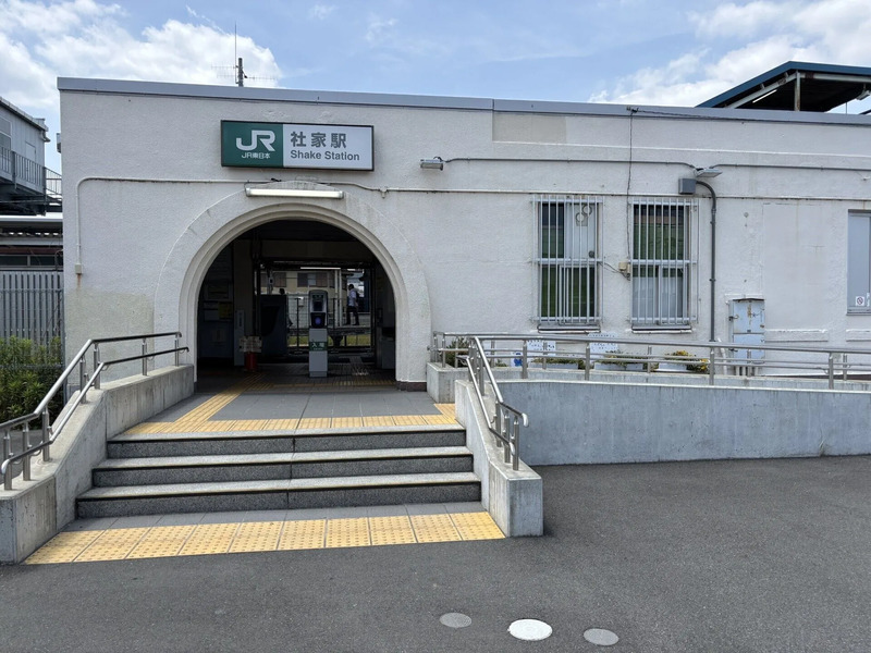 開業当時の面影を残す社家駅