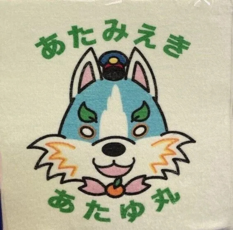 あたゆ丸ミニハンカチ