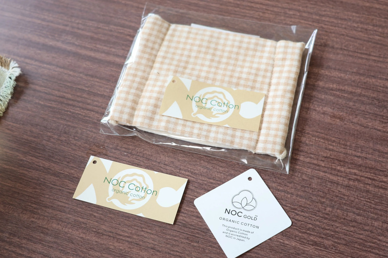 オーガニックコットンを使用した商品