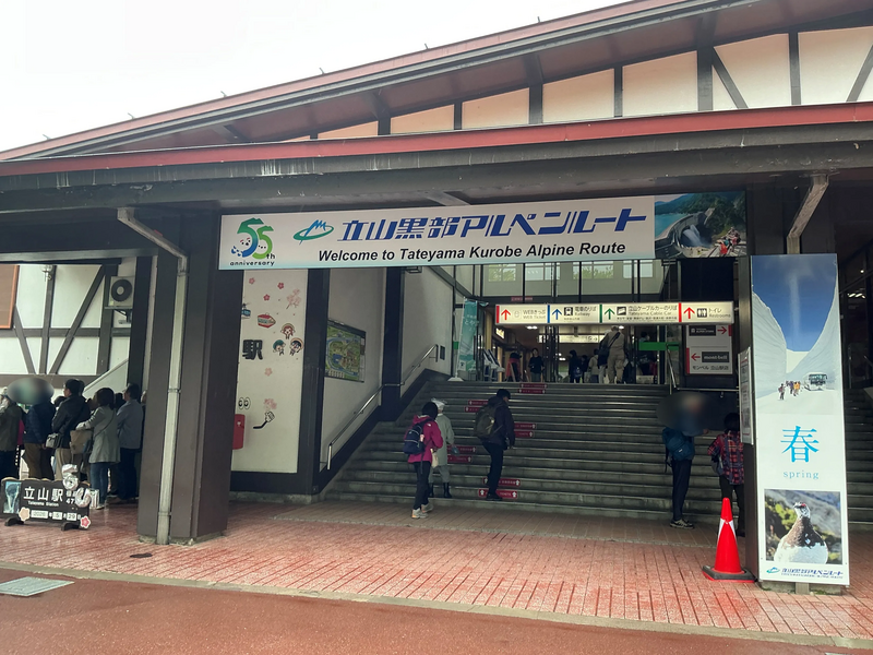 立山黒部アルペンルート