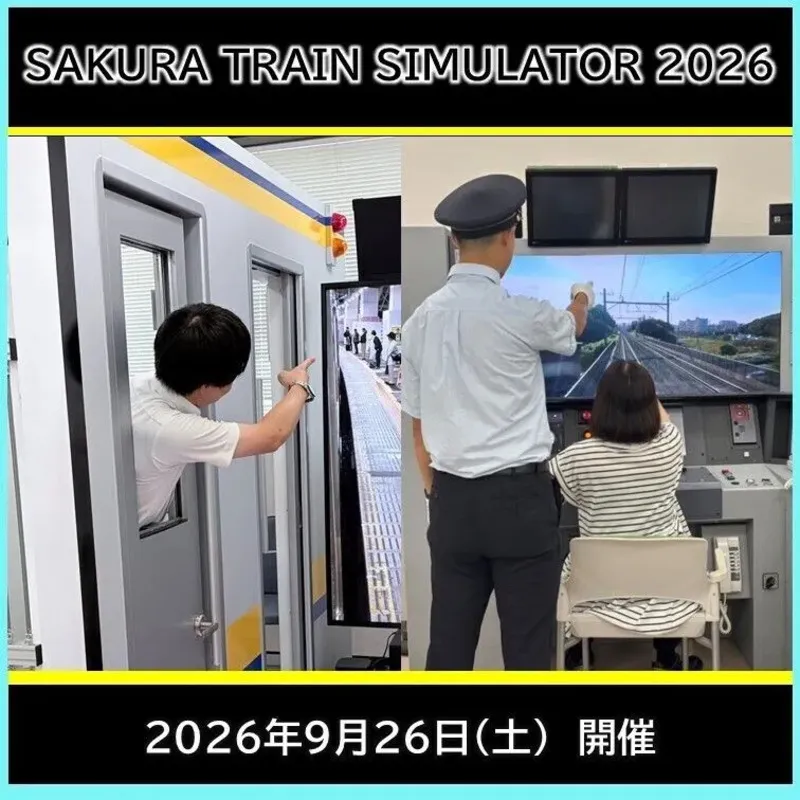 イベント概要サムネイル