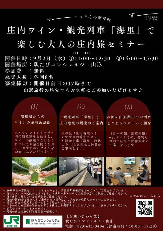 自箇所で作成