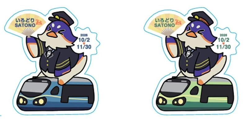 いろどりSATONOステッカー