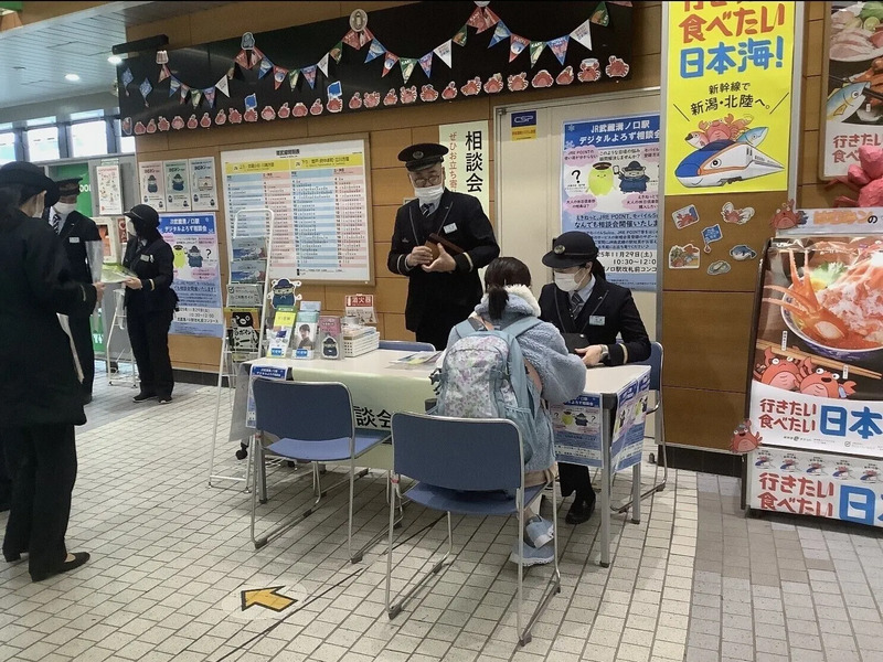 過去の相談会の様子