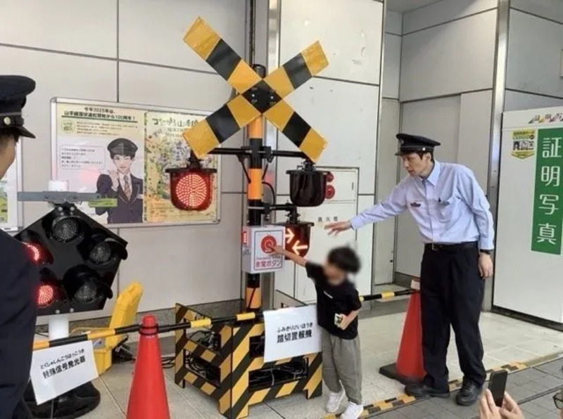 踏切展示