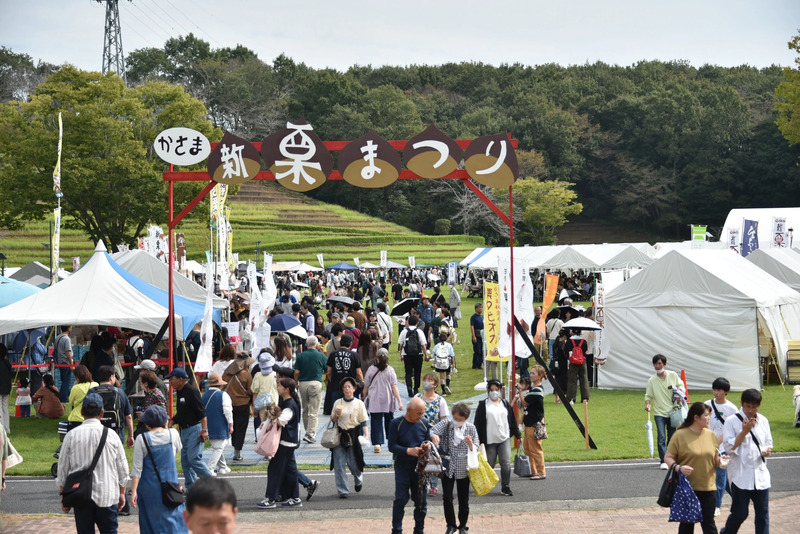 笠間芸術の森公園で行われるかさま新栗まつり会場のイメージ