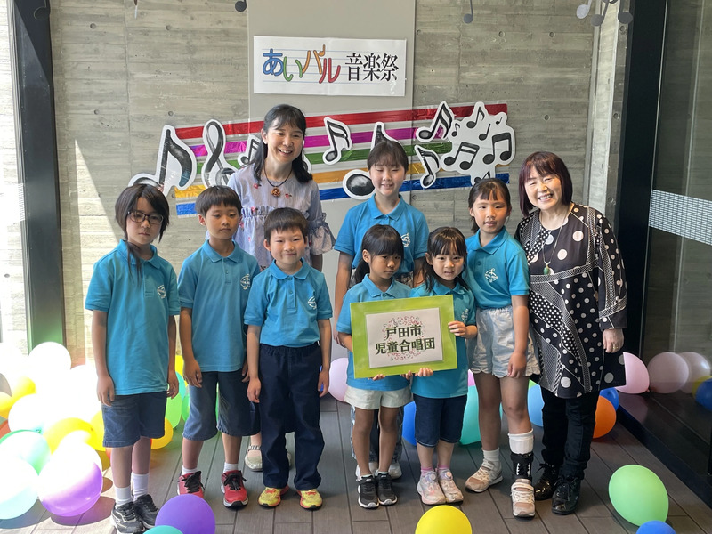 提供：戸田市児童合唱団