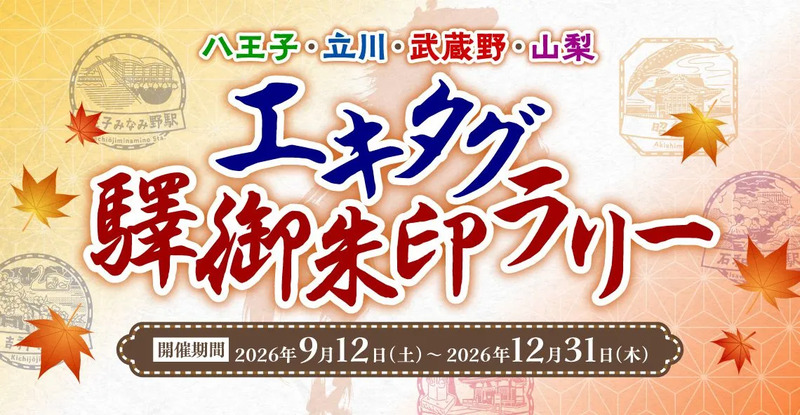 バナー