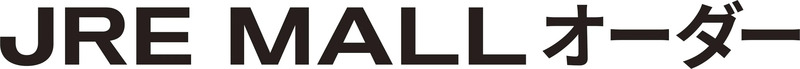 「JRE MALLオーダー」